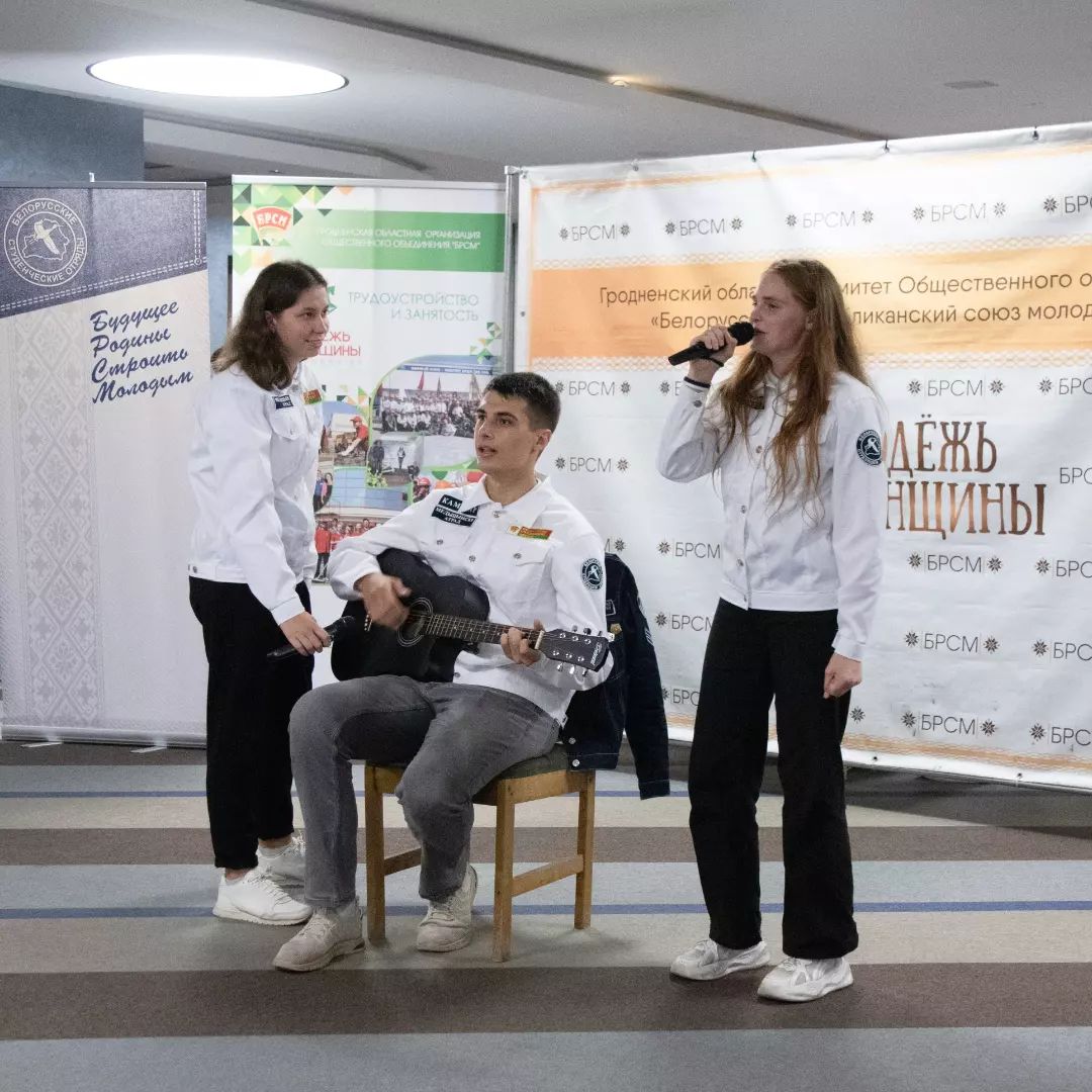 Областной Фестиваль творчества студенческих отрядов, посвящённый 60-летию БСО