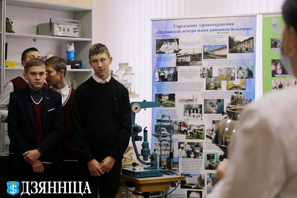 В Щучинской ЦРБ провели экскурсию для учащихся Василишковской школы