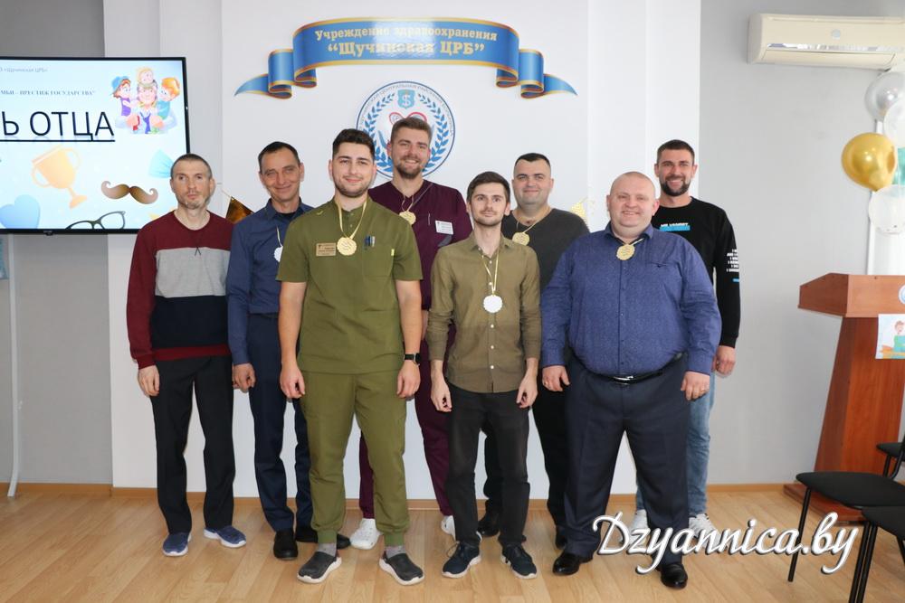Праздничный концерт, посвященный Дню отца