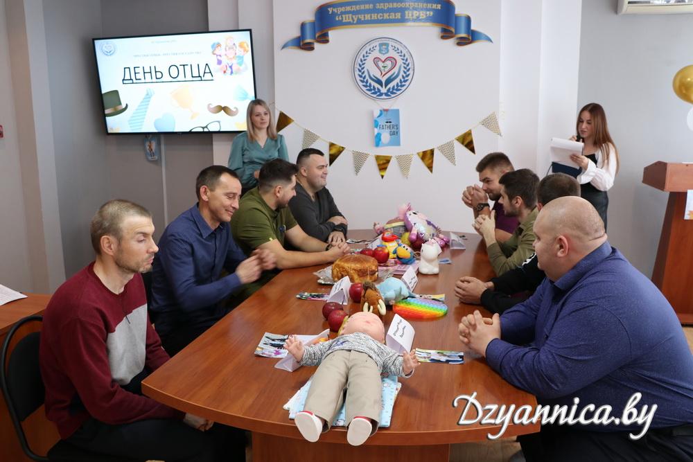 Праздничный концерт, посвященный Дню отца