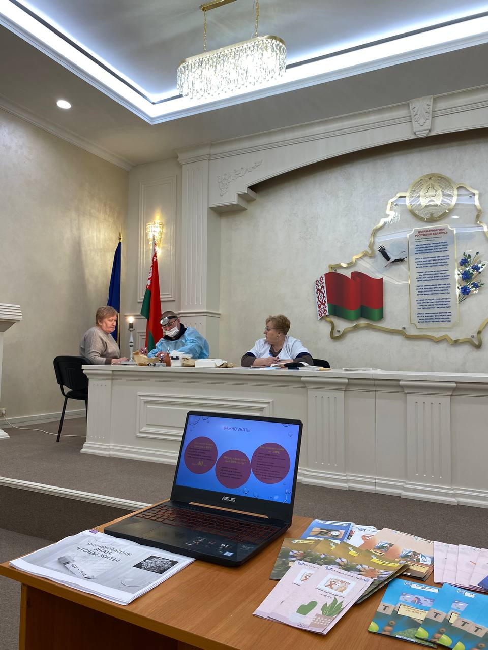 «Диспансеризация без отрыва от производства»