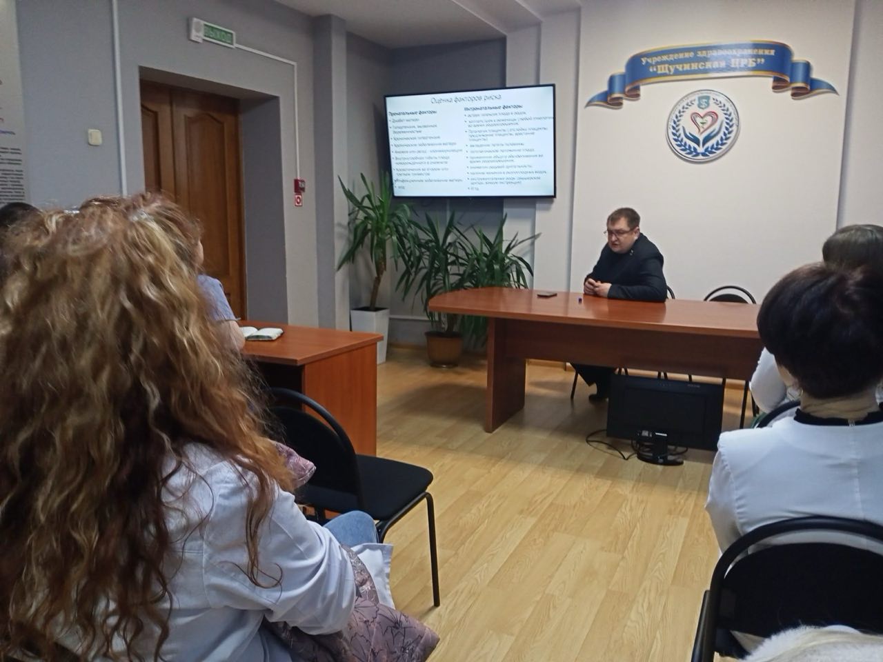 «Конференция - возможность роста и развития»