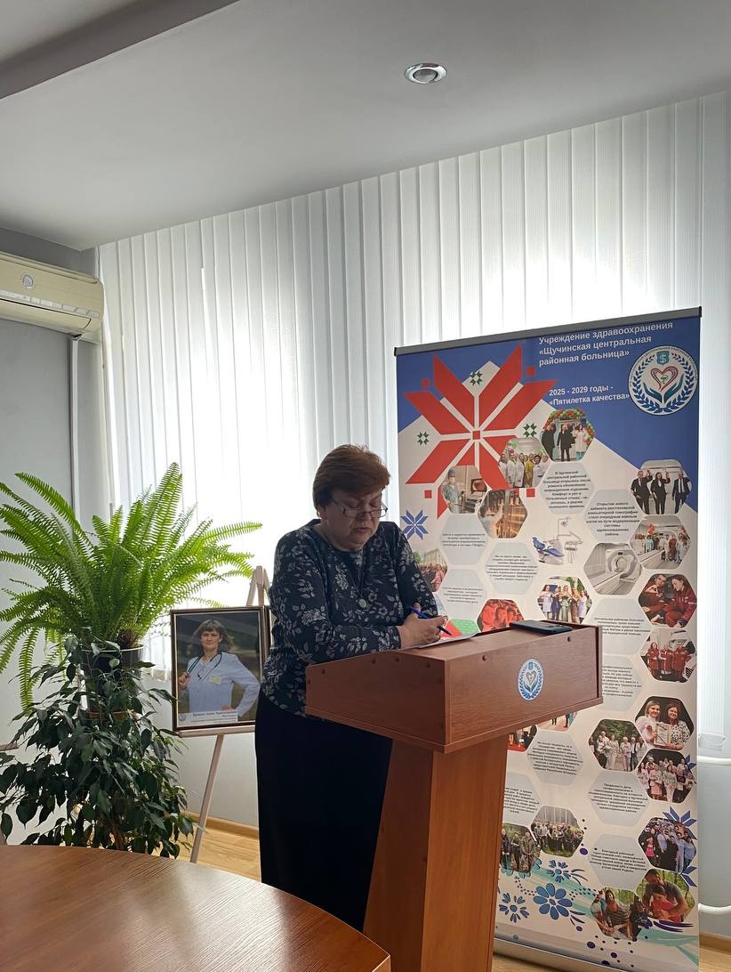  Единый день информирования в УЗ «Щучинская ЦРБ»