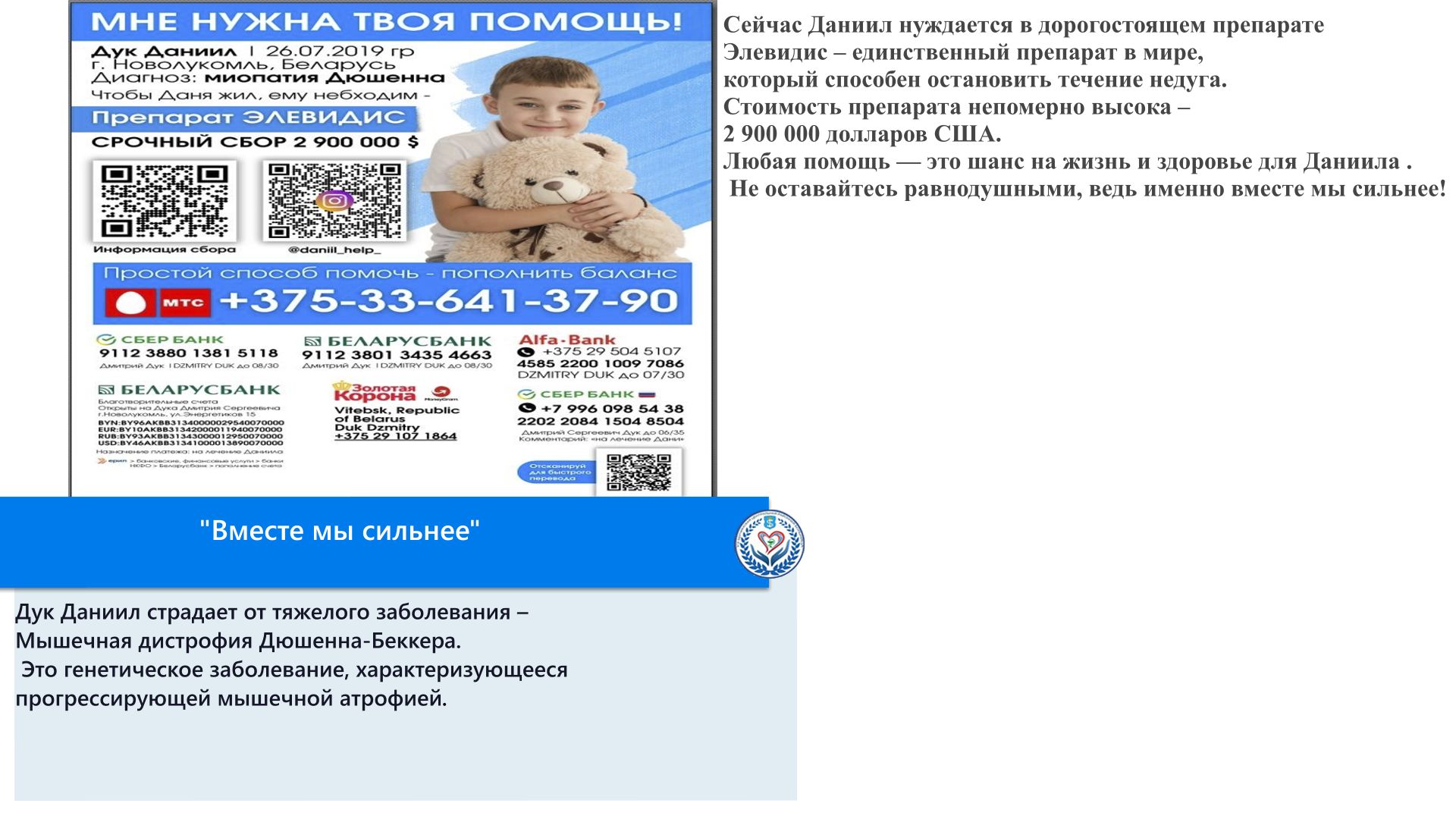 Текст заголовка