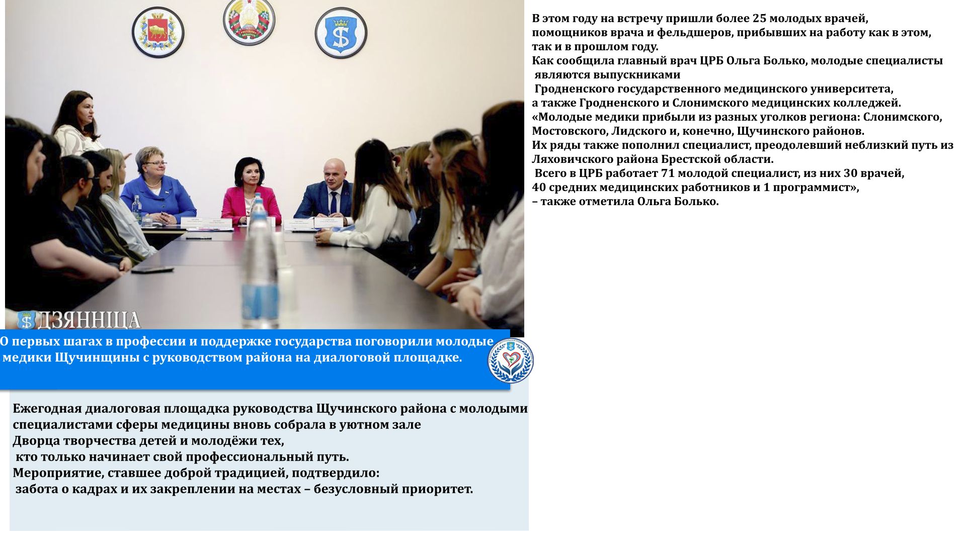 Текст заголовка