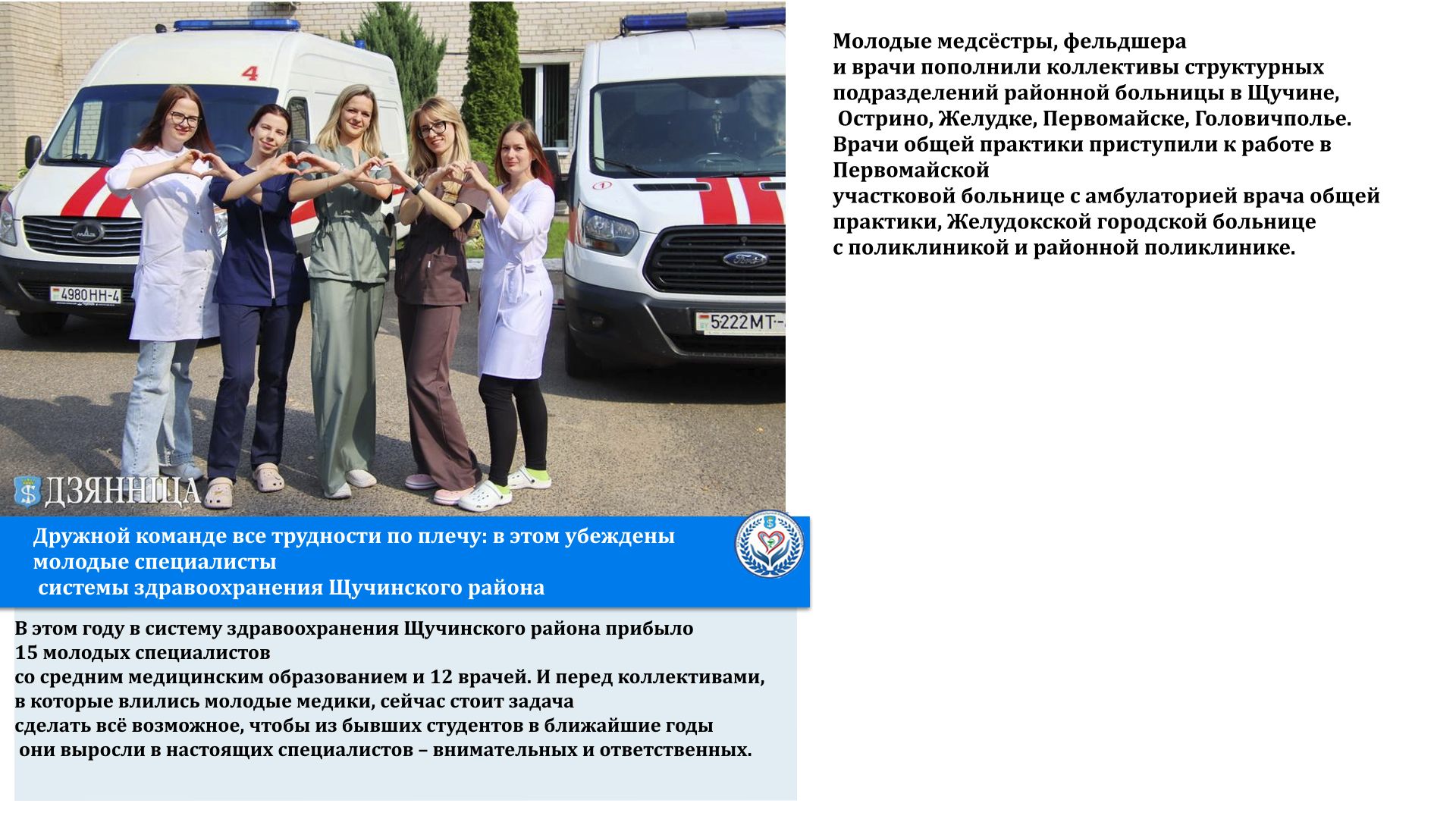 Текст заголовка