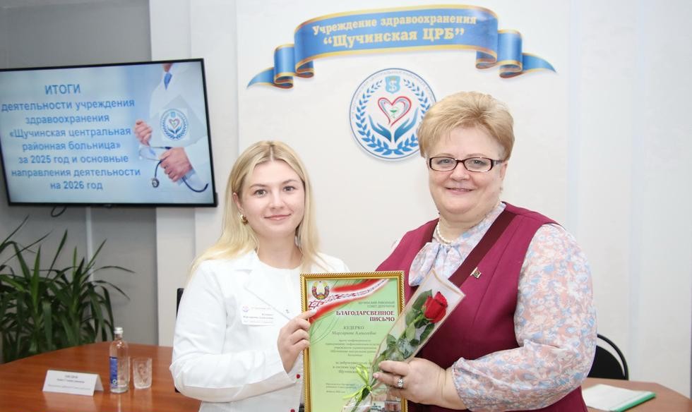 «Качество, доступность, развитие»