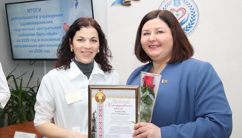 «Качество, доступность, развитие»