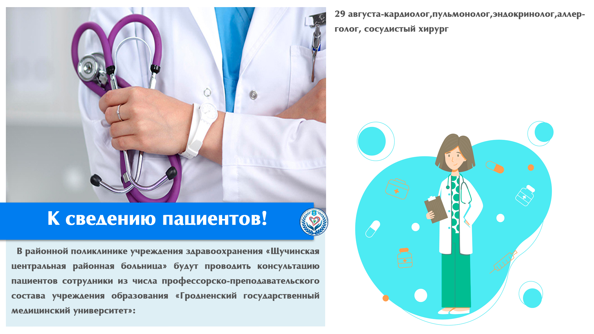 Текст заголовка