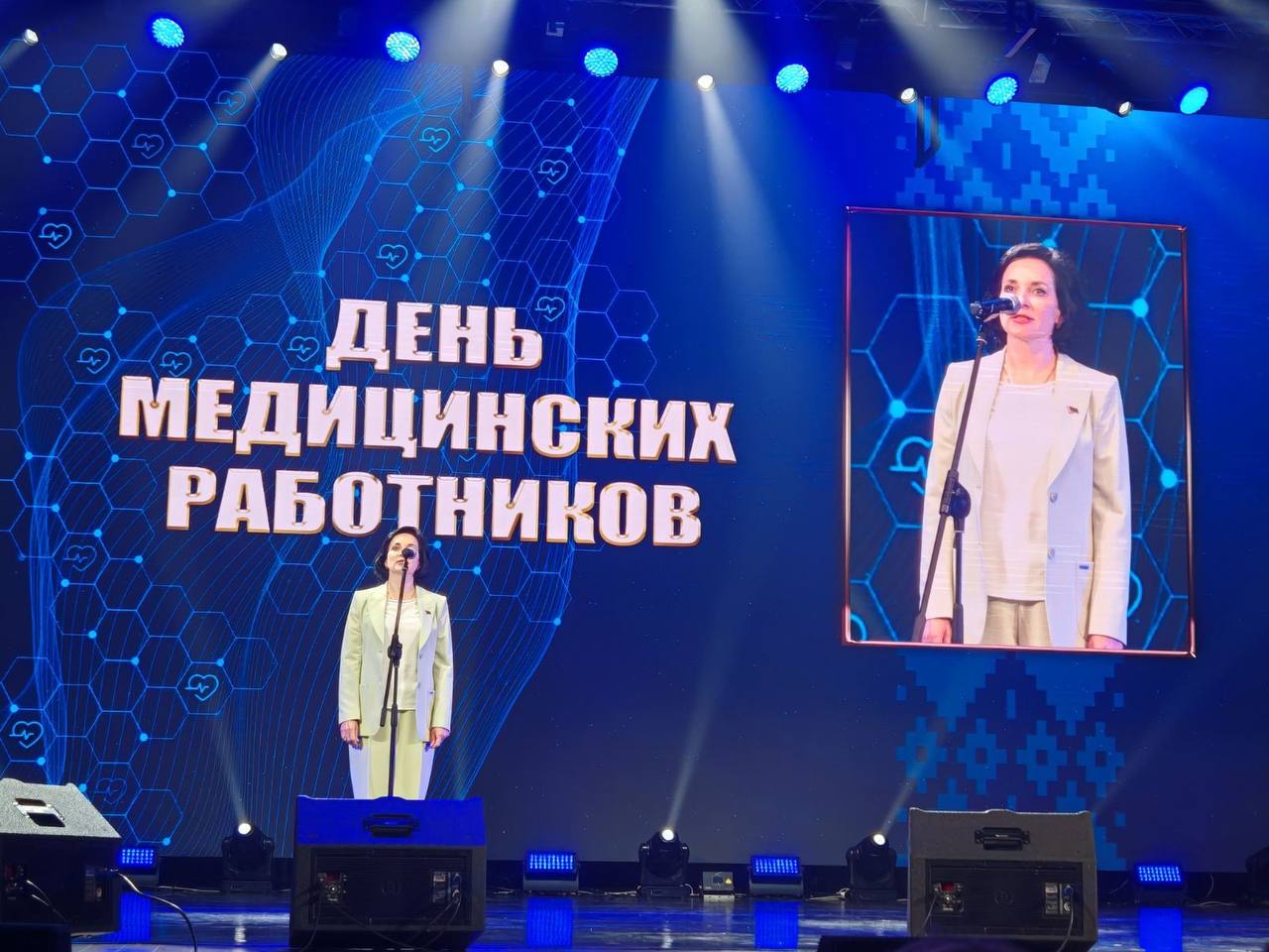 Торжественное мероприятие,  посвящённое Дню медицинских работников