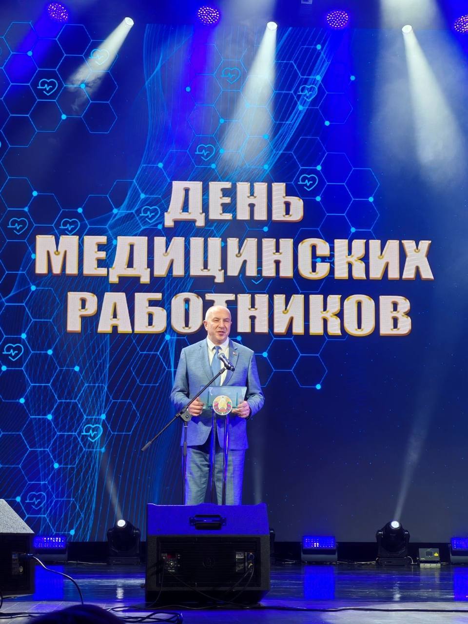 Торжественное мероприятие,  посвящённое Дню медицинских работников