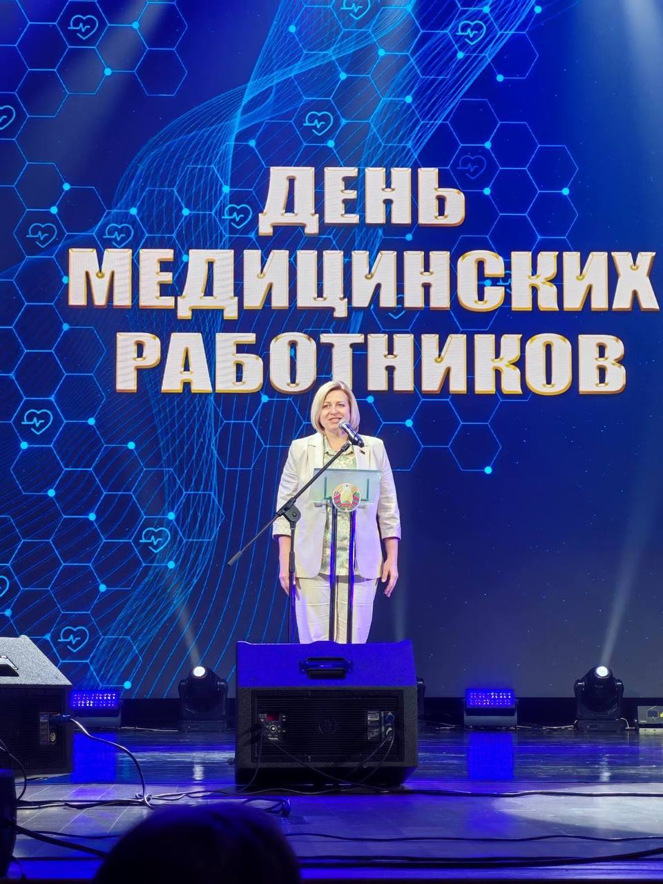 Торжественное мероприятие,  посвящённое Дню медицинских работников