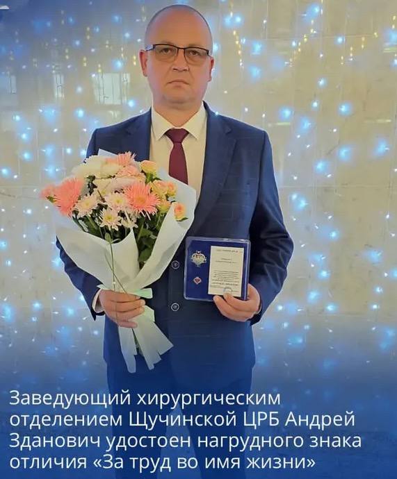 «Хирургия не терпит обмана»