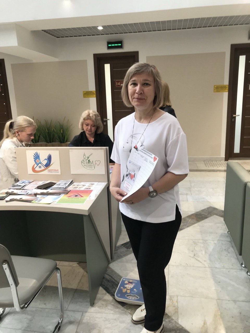 «Здоровье сердца — в центре внимания»