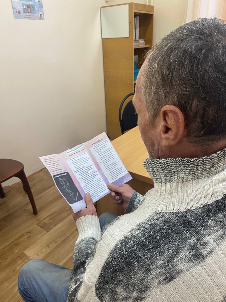  «Жизнь без дыма»