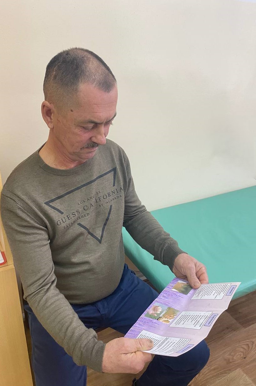 Акция «Псориаз- не приговор»