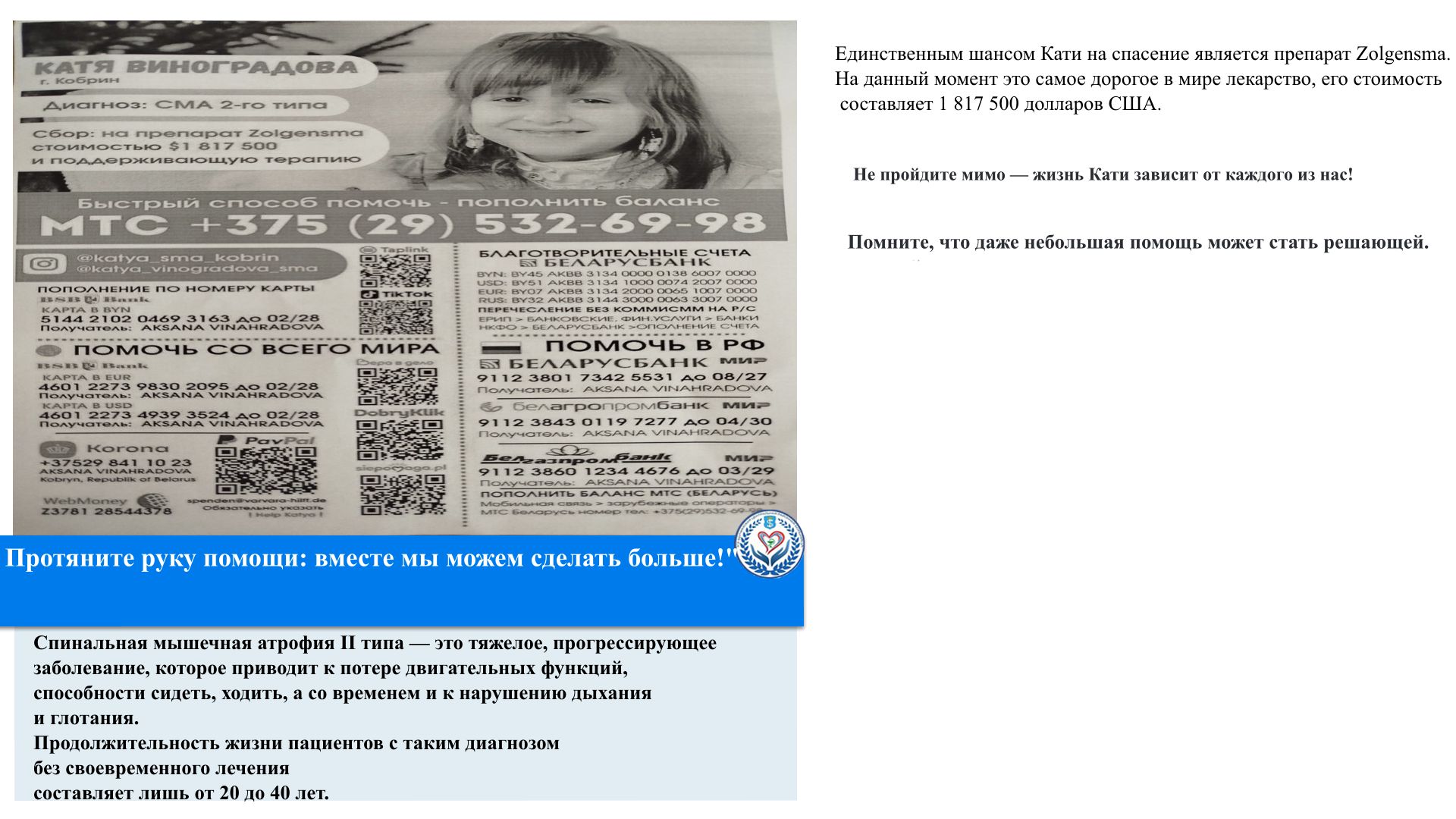 Текст заголовка