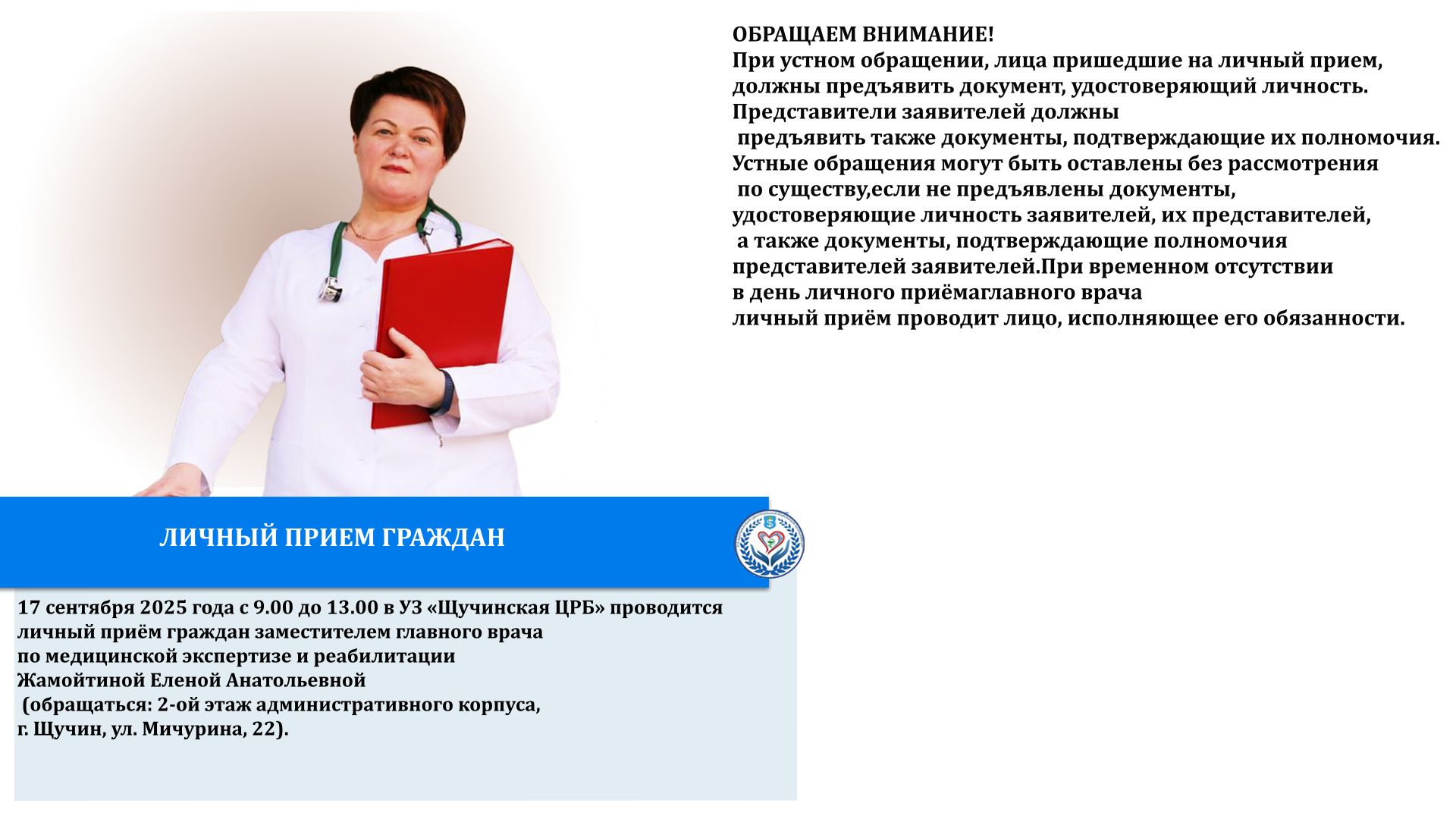 Текст заголовка