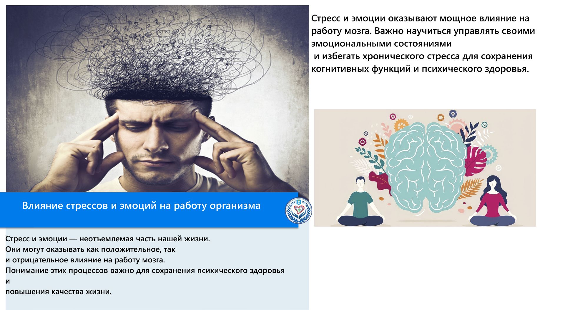 Текст заголовка