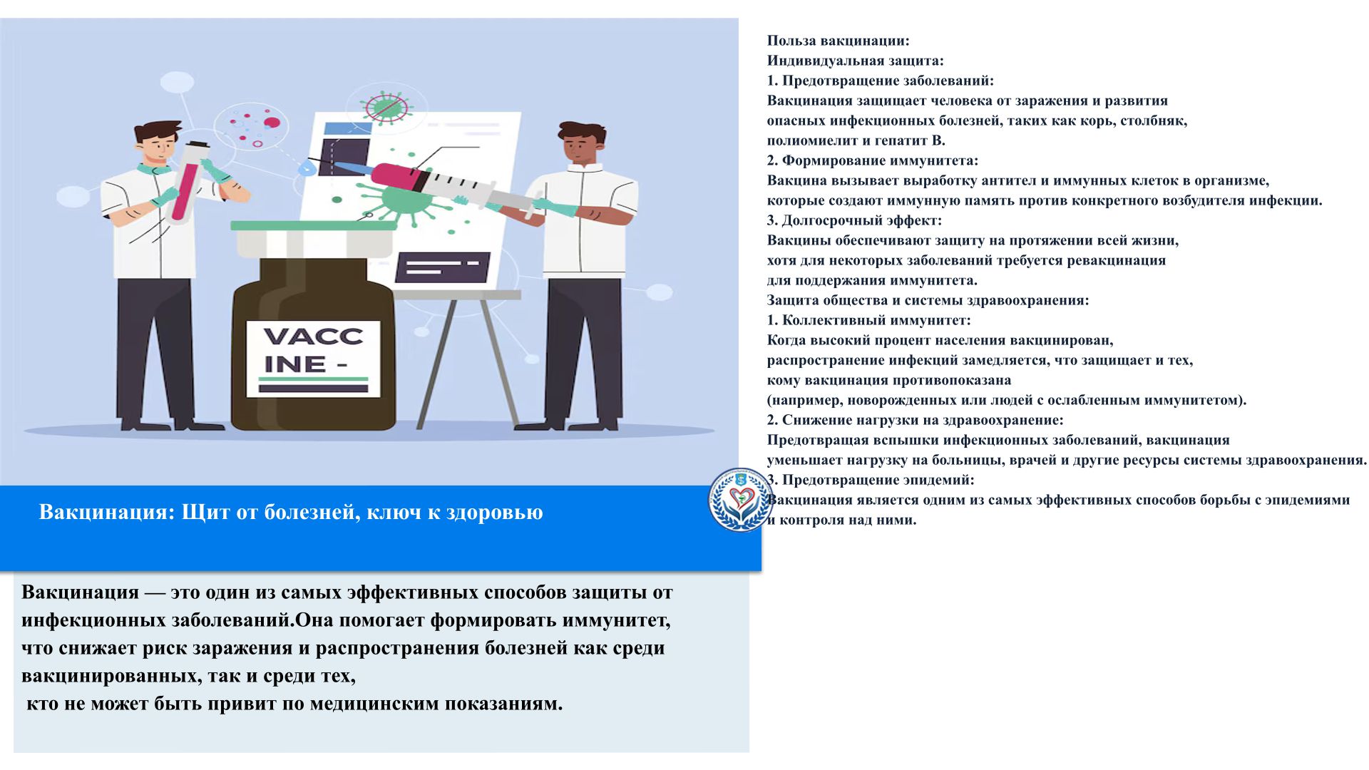 Текст заголовка