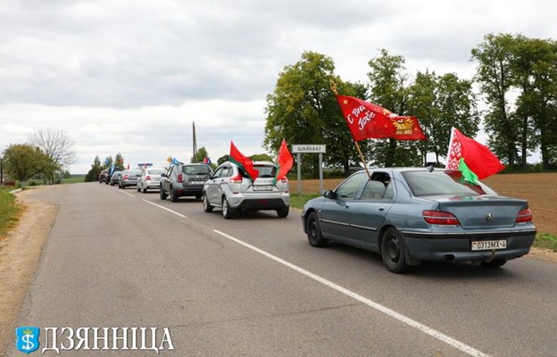 Автопробег, посвящённый  80-летию Великой Победы