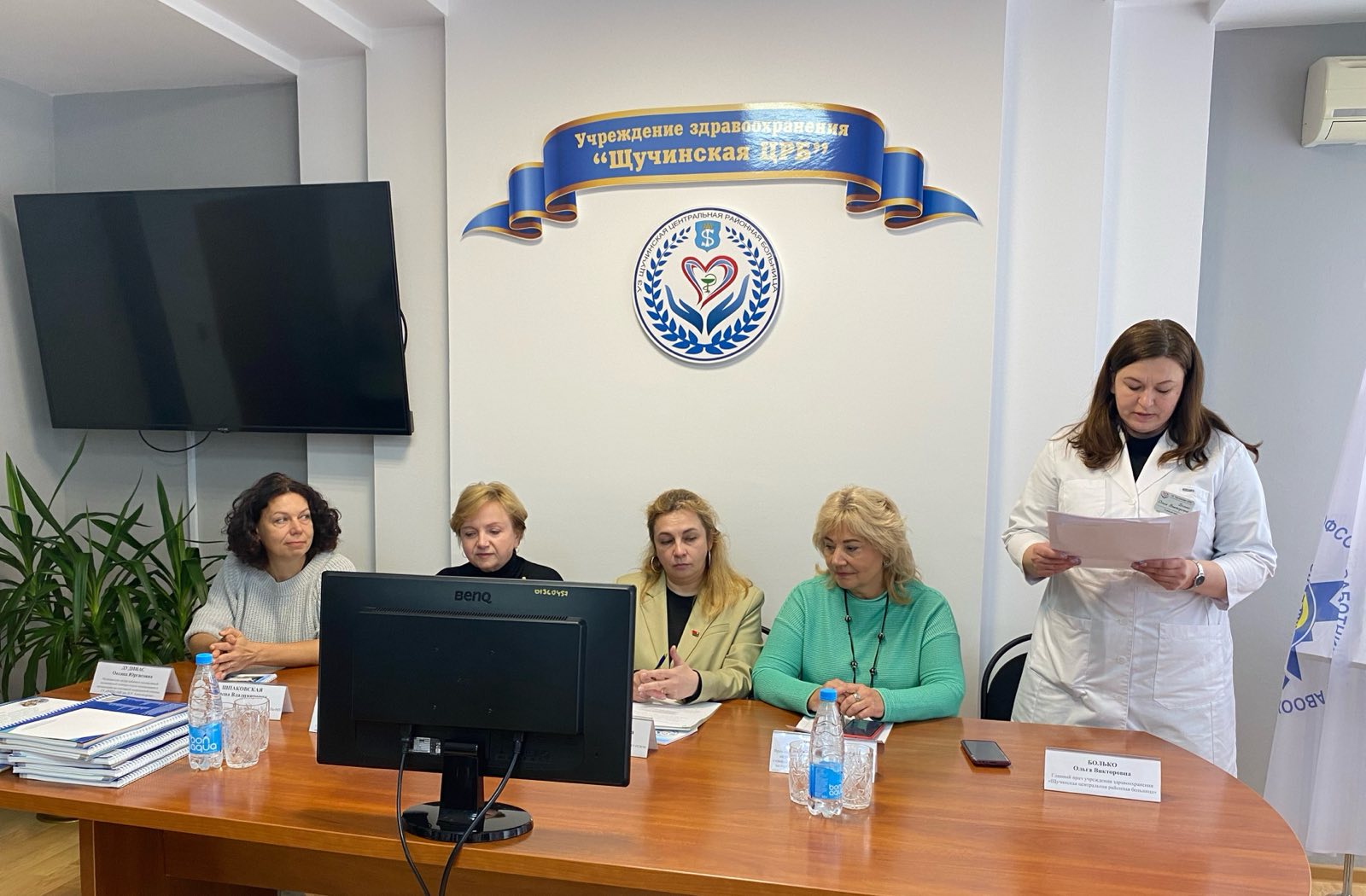  «Паллиативная медицинская помощь: проблемы и перспективы развития» 