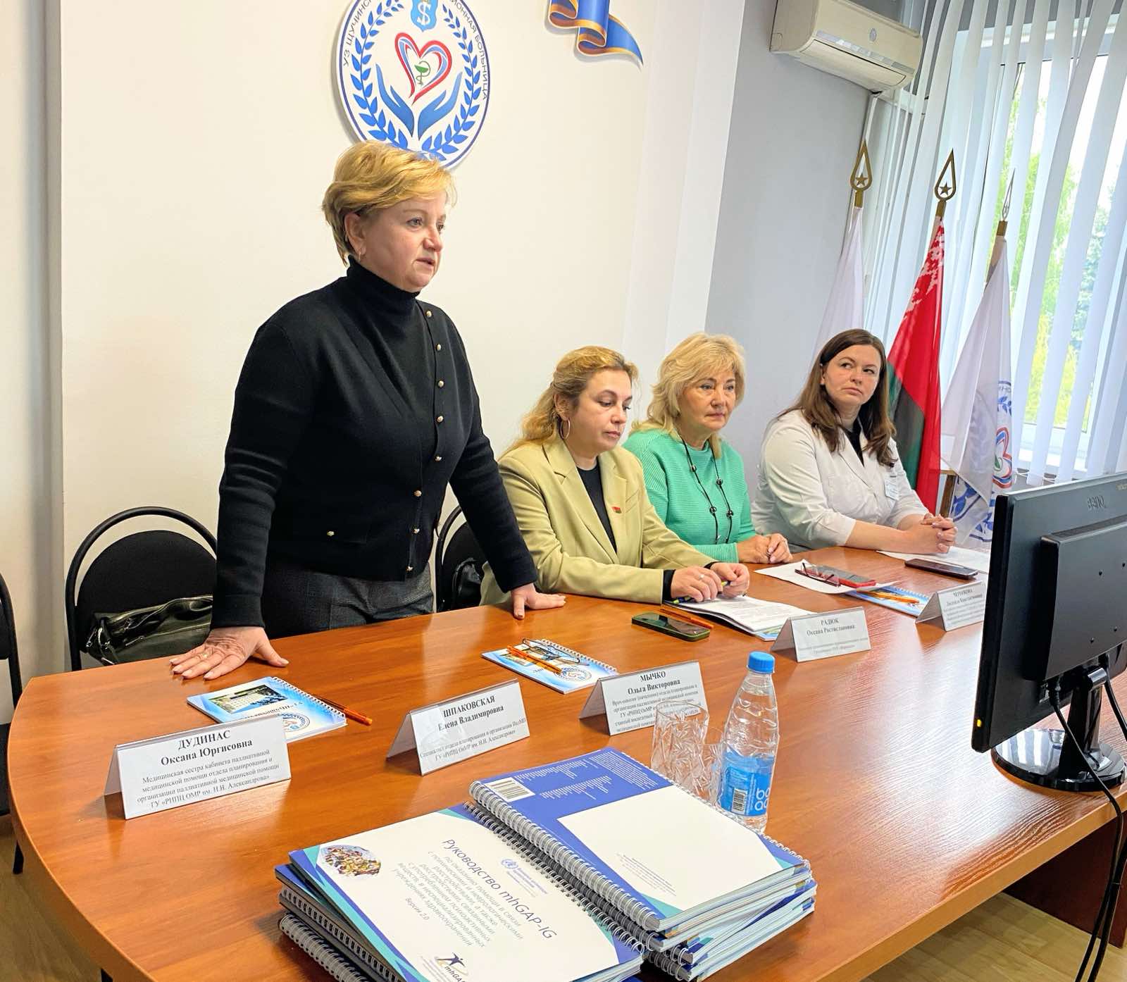  «Паллиативная медицинская помощь: проблемы и перспективы развития» 