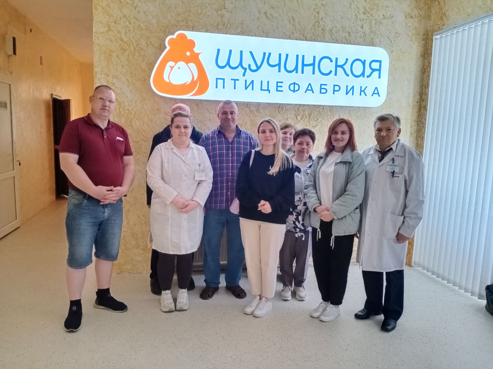 «Комплексный медосмотр:  шаг к безопасному труду»