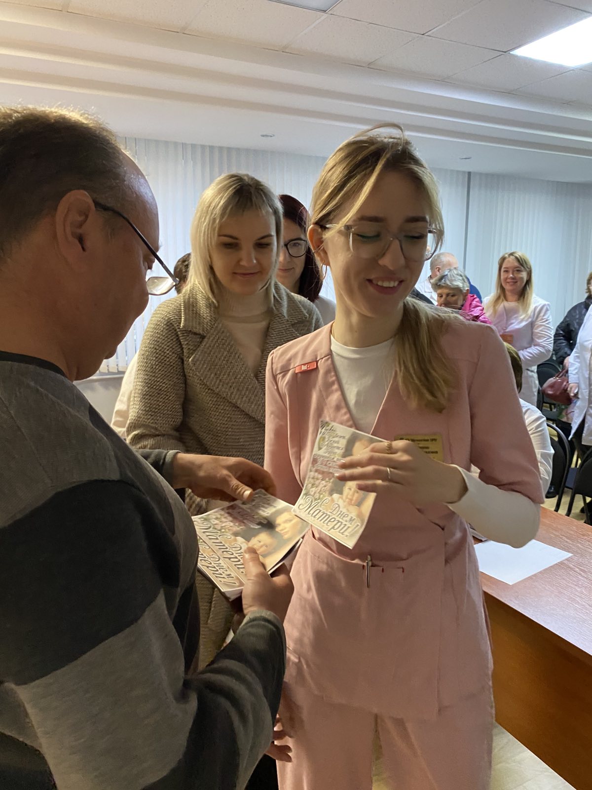 «День, когда благодарят самых родных»