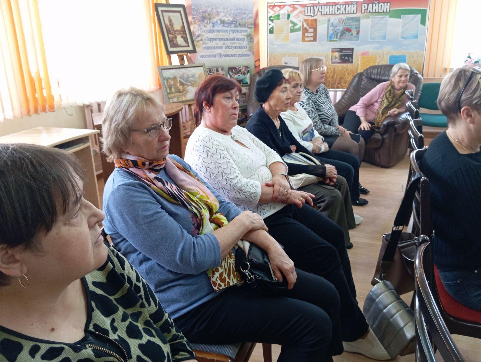 «Встреча с заботой о здоровье»