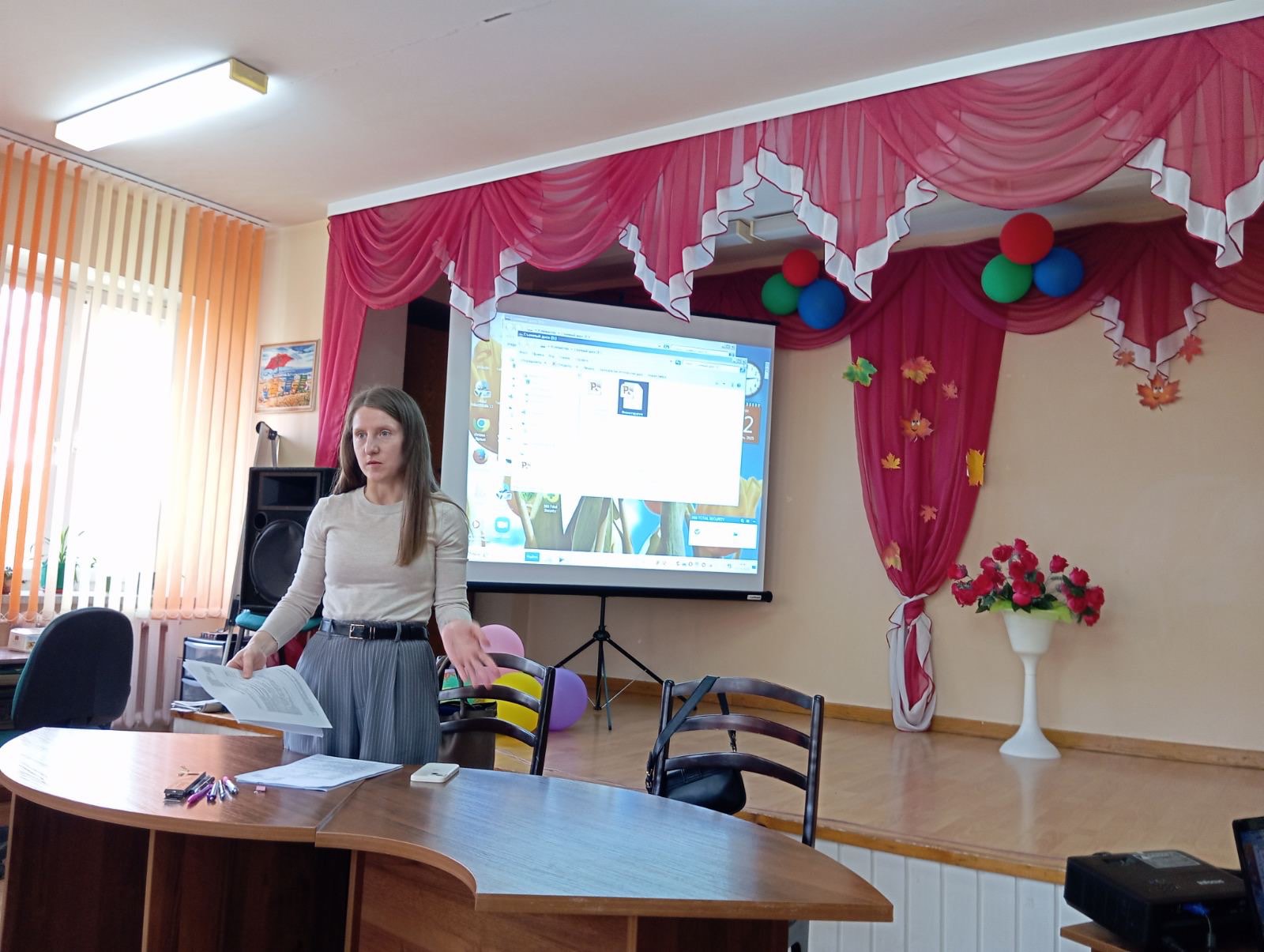 «Встреча с заботой о здоровье»