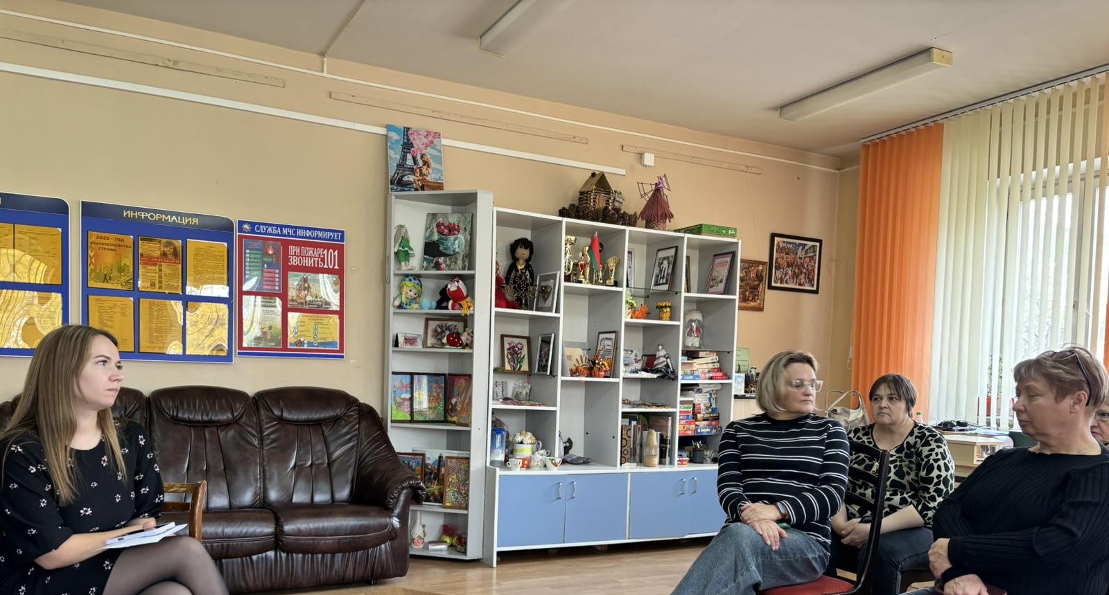 «Встреча с заботой о здоровье»