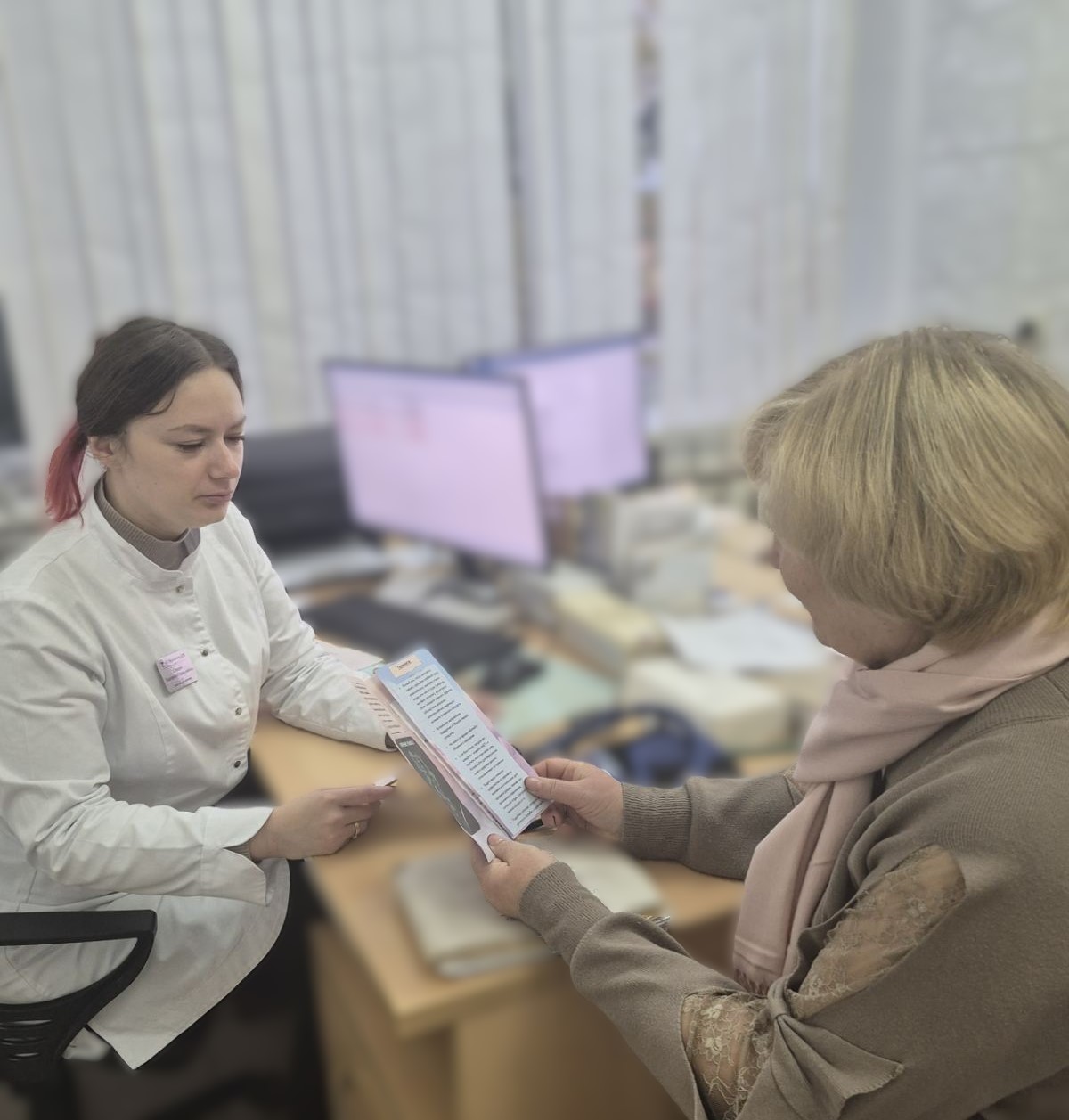  «Жизнь без дыма»