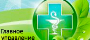 Главное управление здравоохранения Гродненского облисполкома